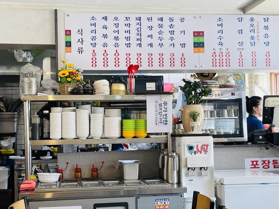 풍림식당 사진 4
