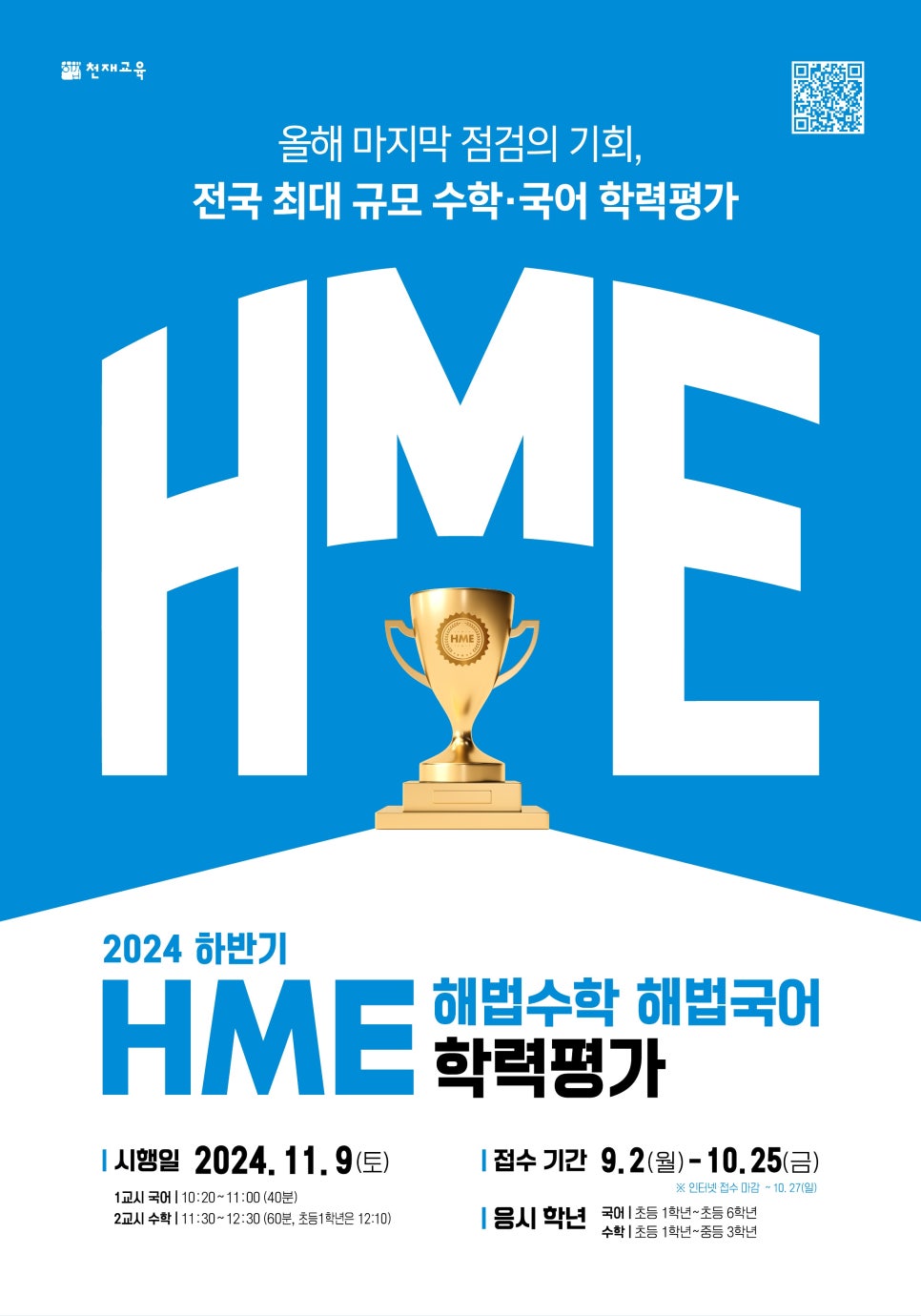 파리바게트대연 이미지