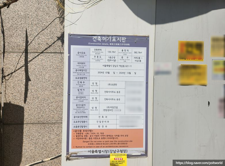 자담건축사사무소 이미지
