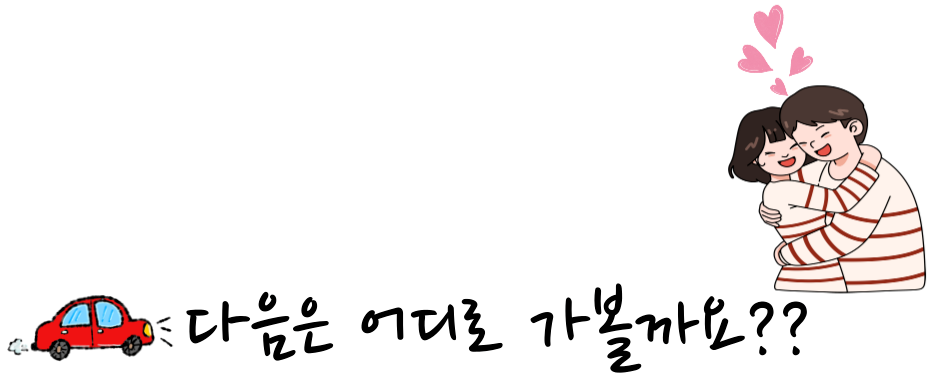 코지크럼 이미지