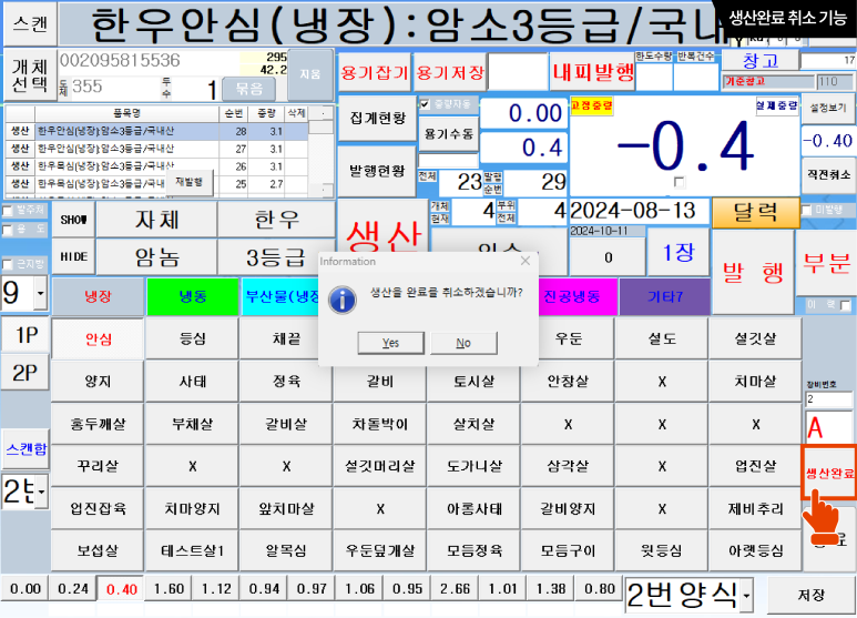 (주)미주유통 이미지