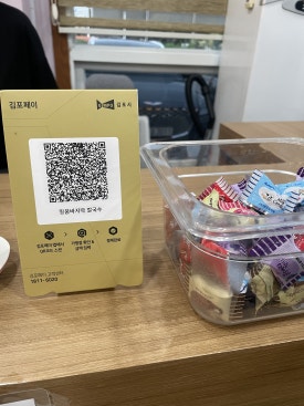 촌길낙지 김포점 이미지