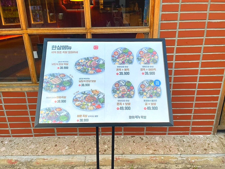 숯꾸족 이미지