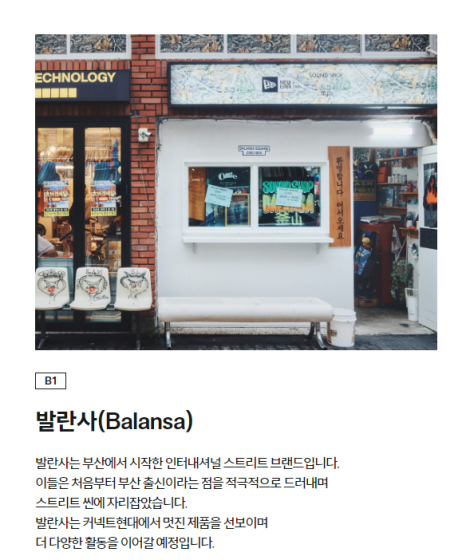 보노레코드 이미지