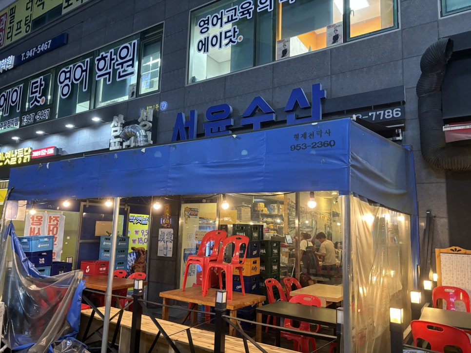 서윤수산 이미지