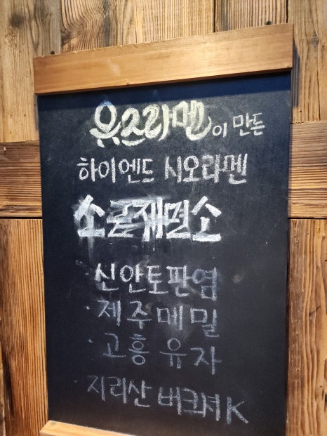 냉면제면소 이미지