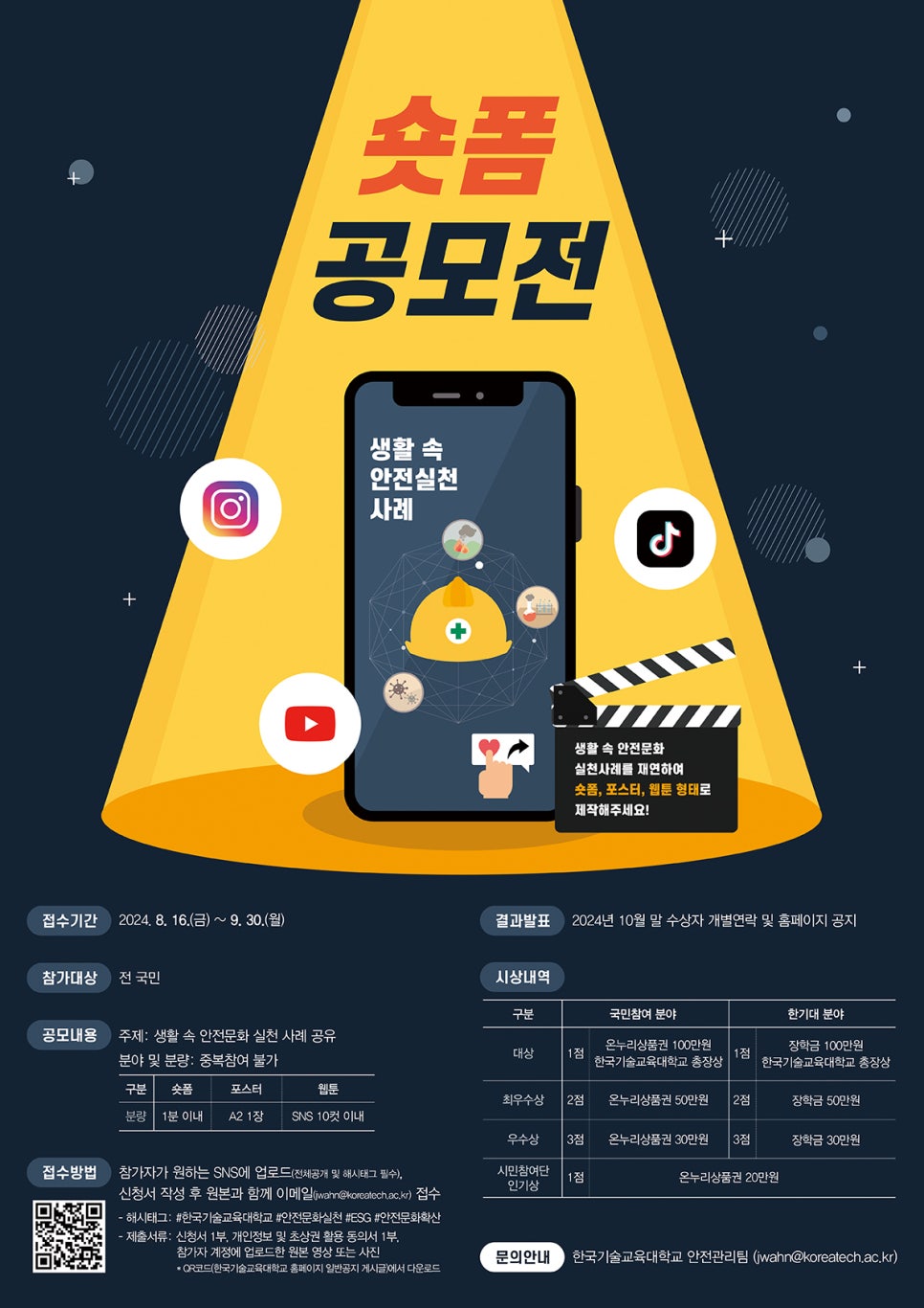 한국문화기술(주) 이미지