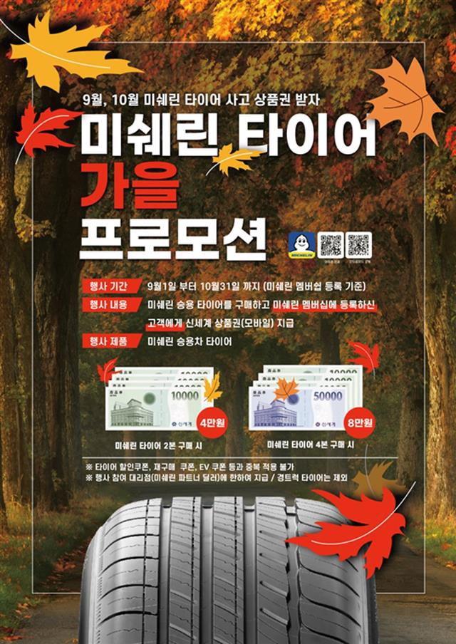 153타이어 이미지