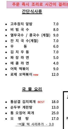 백운상회 이미지