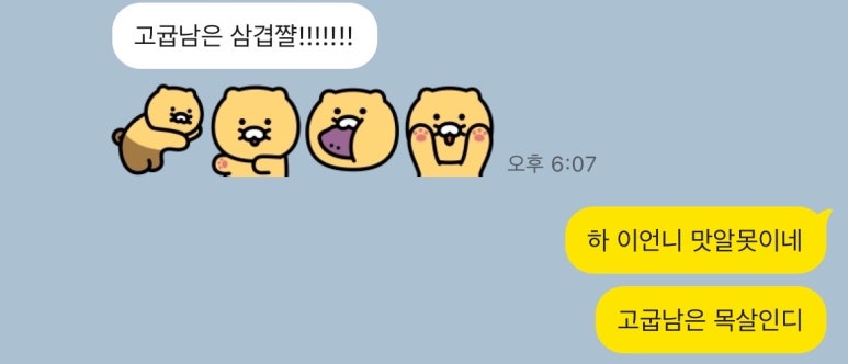 고기굽는남자성서점 이미지