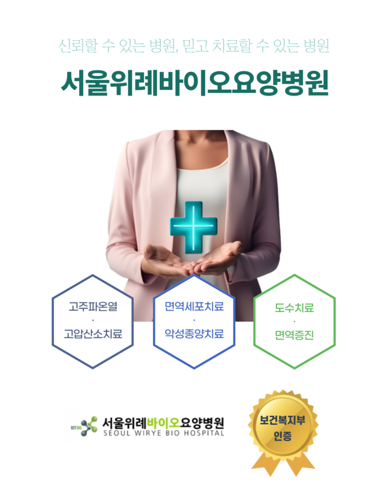 선진요양병원 이미지