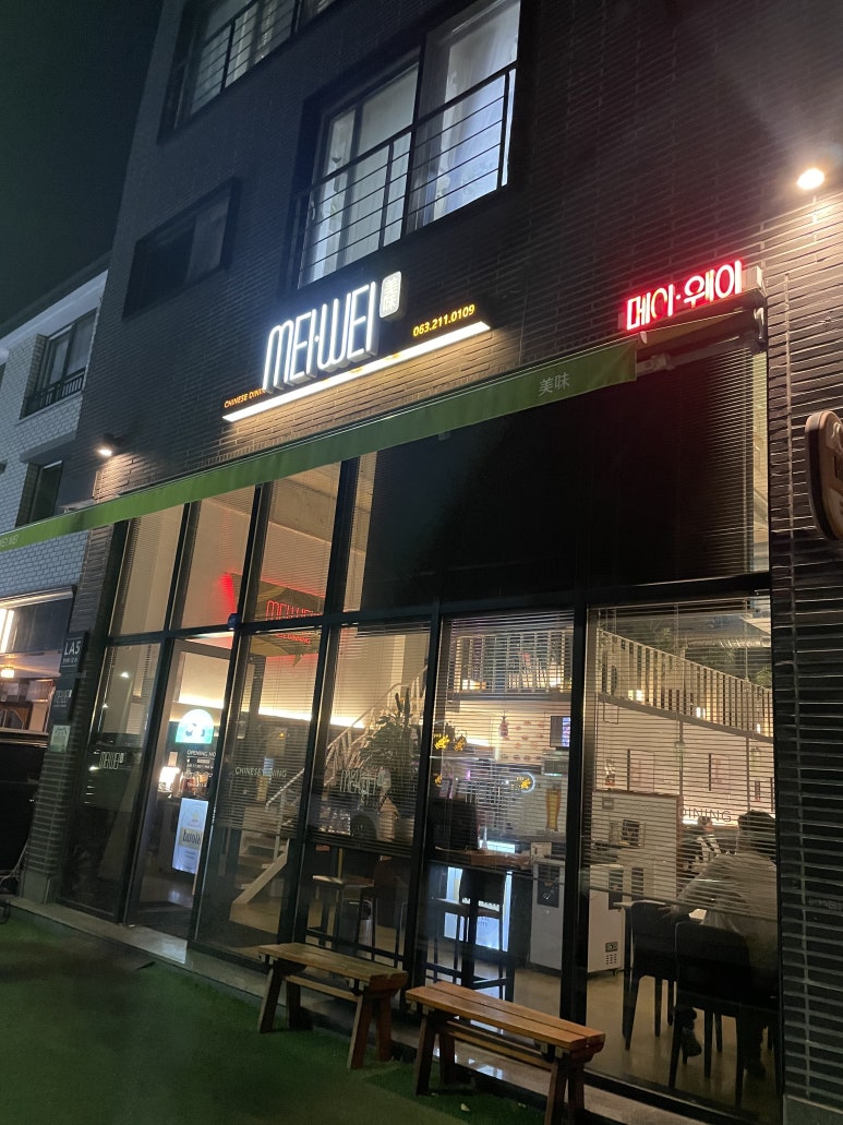 메이웨이만성 이미지
