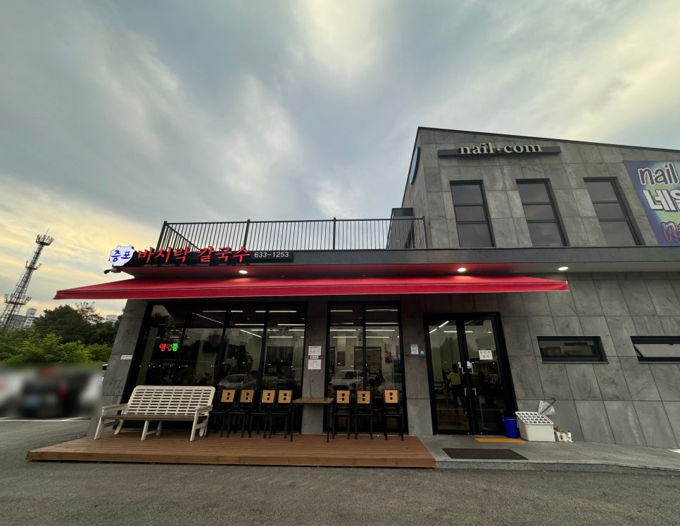 증포바지락칼국수 이미지