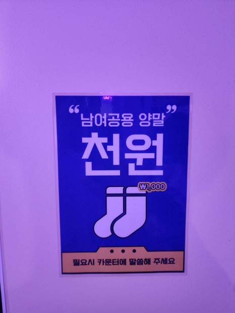 점핑배틀 이미지