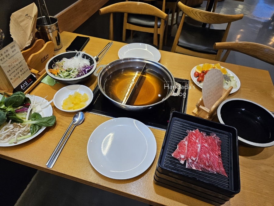 샤브20 이미지