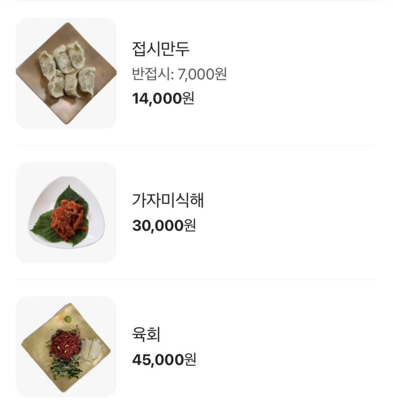 발산냉면 이미지