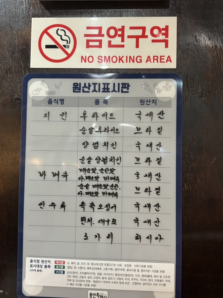 금화호프 이미지