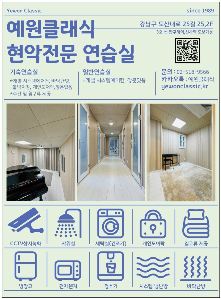 예원클래식 이미지