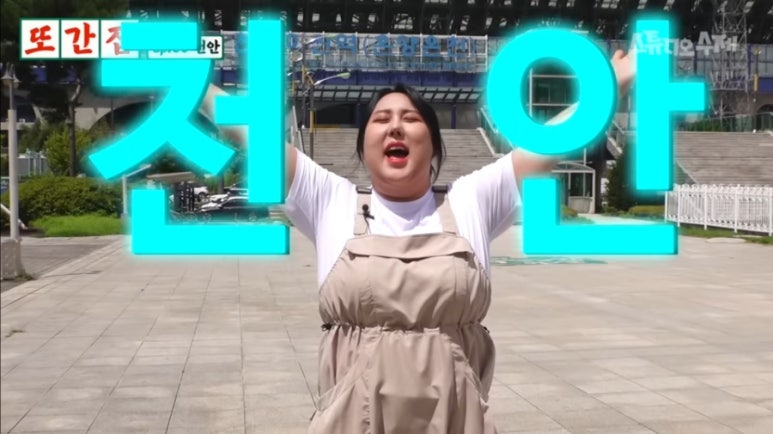 긍정식당 이미지