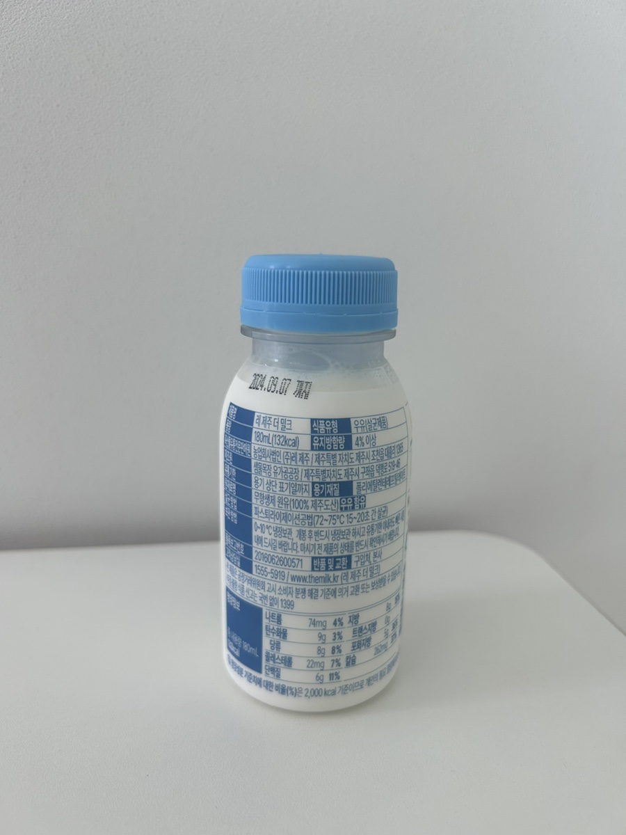 샘물목장유가공공장 이미지