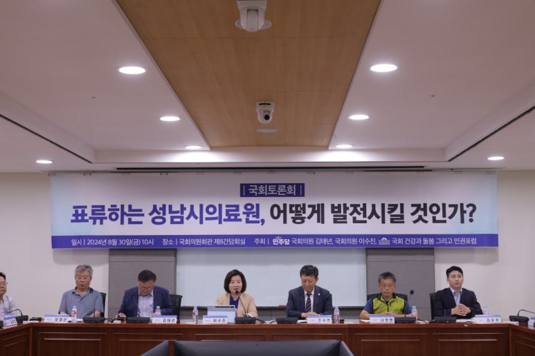 성남시의료원 이미지