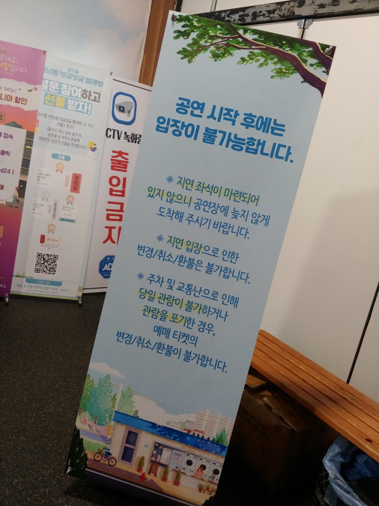 지연빨래방 이미지