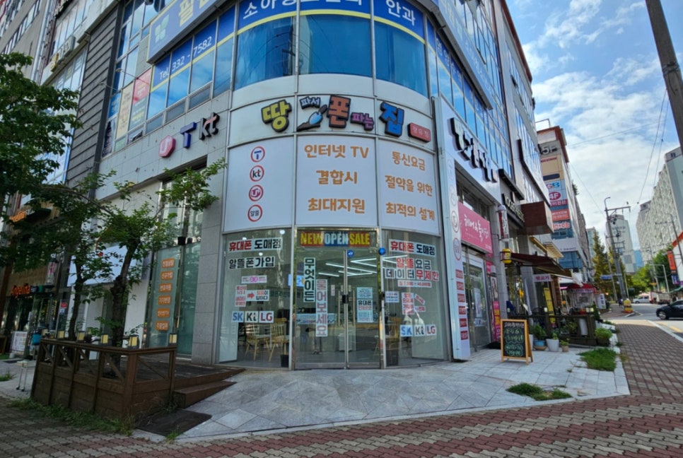 땅파서폰파는집 이미지