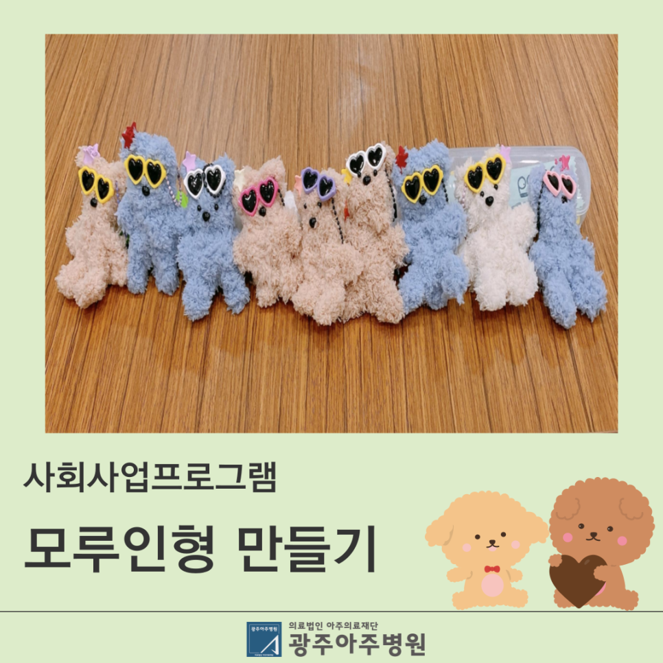 의료법인아주의료재단 이미지
