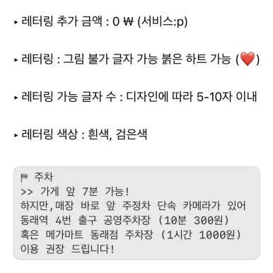 피엠케이크 이미지