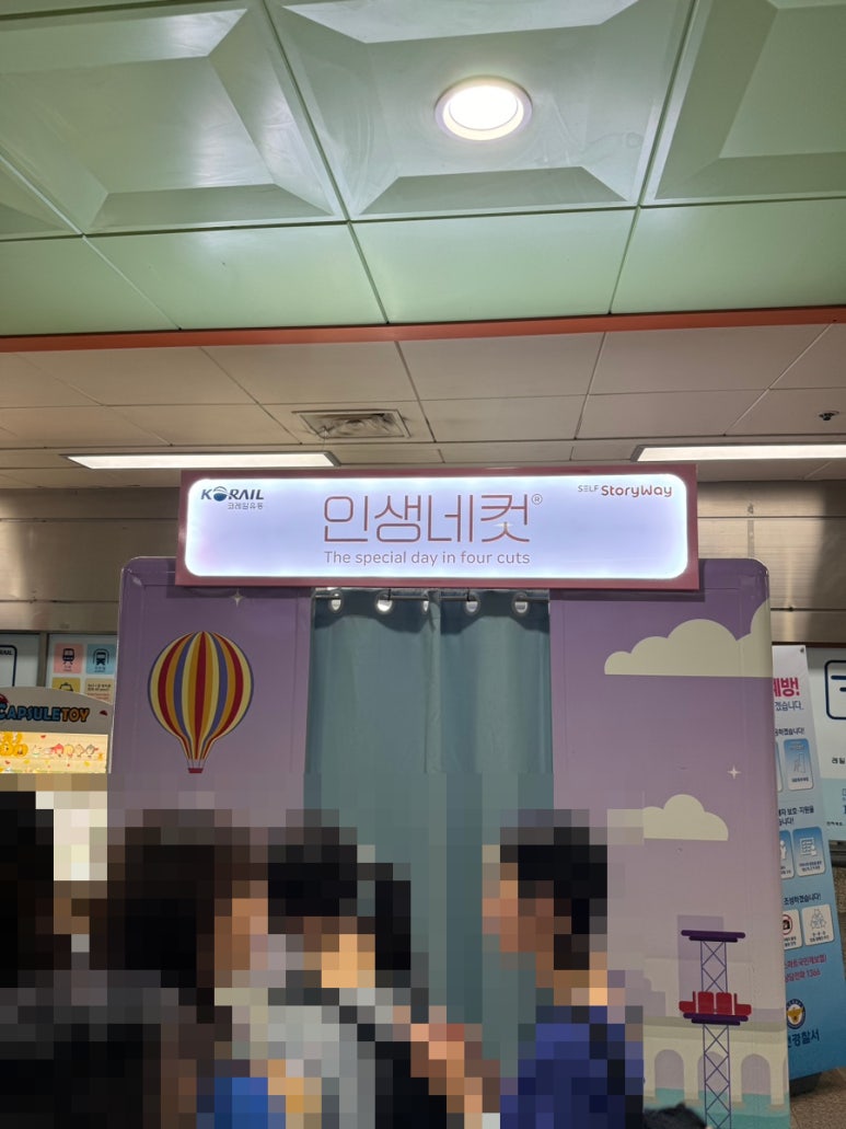 명과삐오꼬 이미지