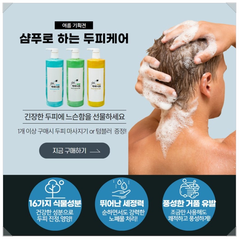 나모스토어 이미지