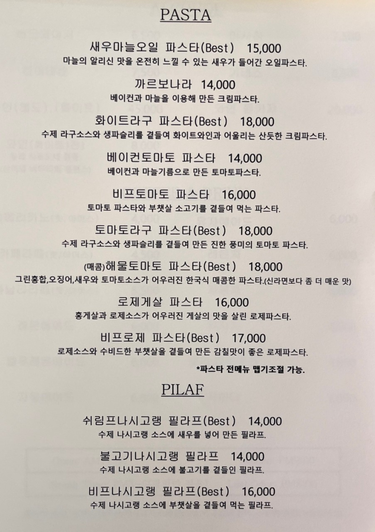 까사밍고창원귀산점 이미지