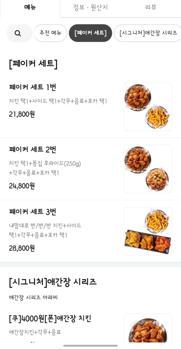 아세권 이미지
