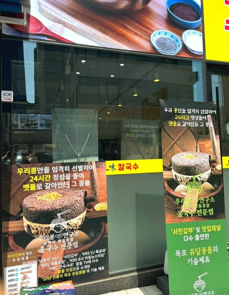 삼미칼국수 이미지