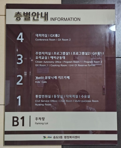 공공cafe(까페) 이미지
