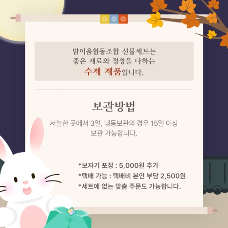 맘이음협동조합 이미지