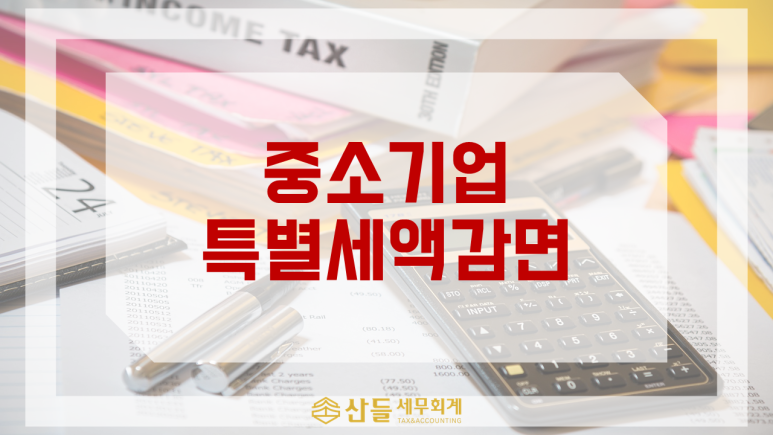 산들기업 이미지