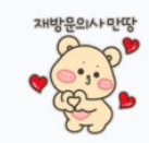 오늘밤양꼬치 이미지