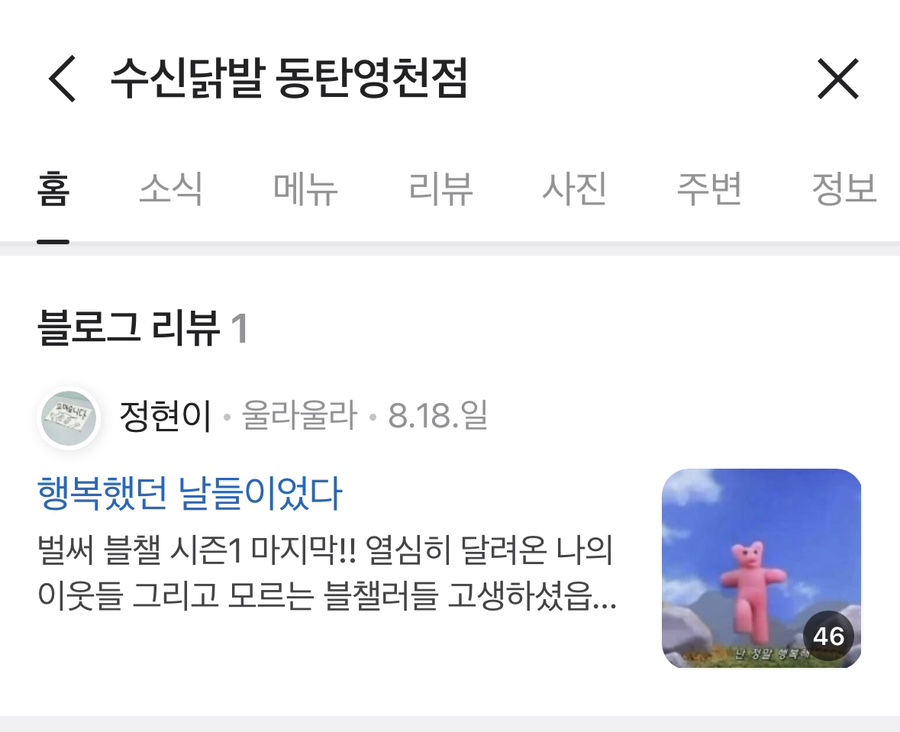 또신 이미지