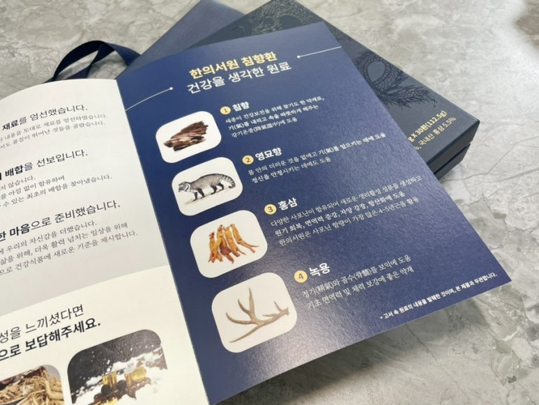 (주)서원식품 이미지