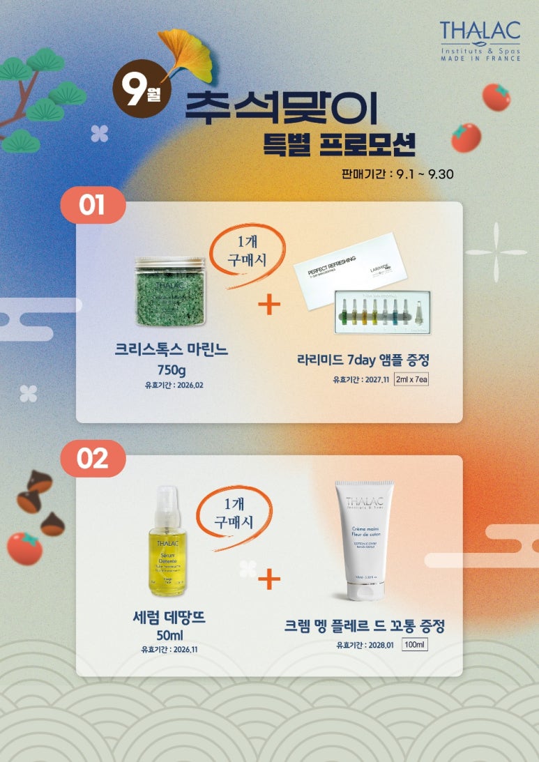 싹다이스2 이미지
