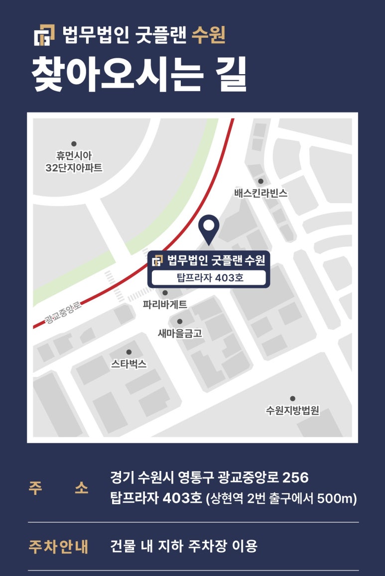 굿플랜 이미지