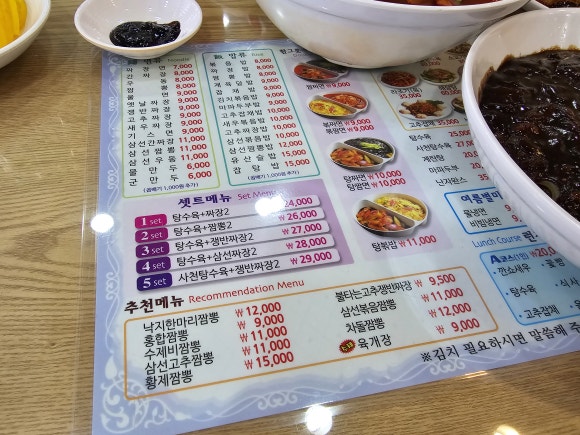 중국성 이미지
