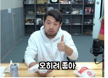제천샌드 이미지
