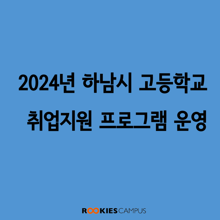 와이즈레인 이미지