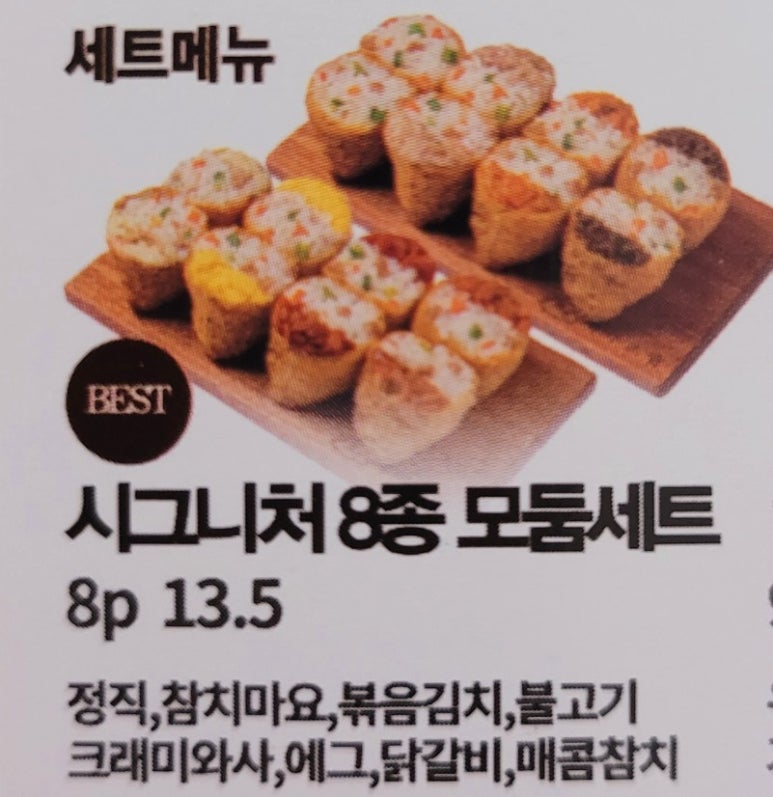 정직유부내 이미지