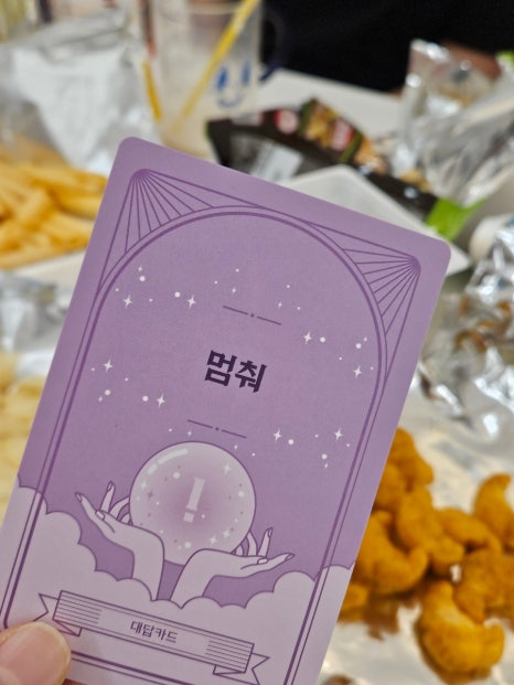 게임노래방 이미지