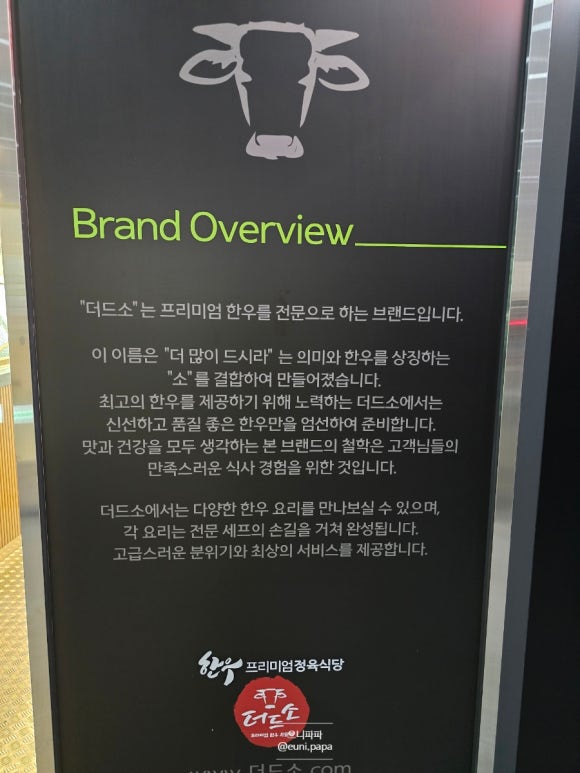 더드소 이미지