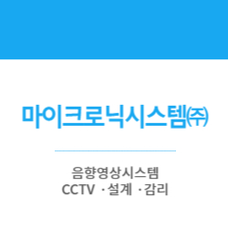 마이크로닉 이미지
