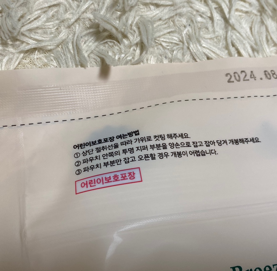 향기신발세탁 이미지